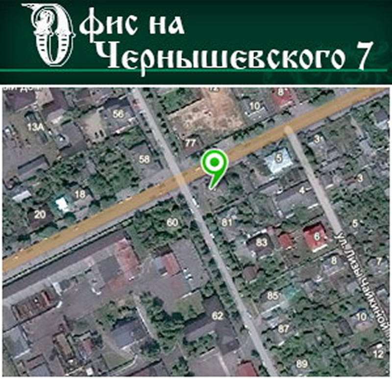 ОФИС Мемориал-Гранит-Сервис возле рынка ЦЕНТРАЛЬНЫЙ в Барановичах