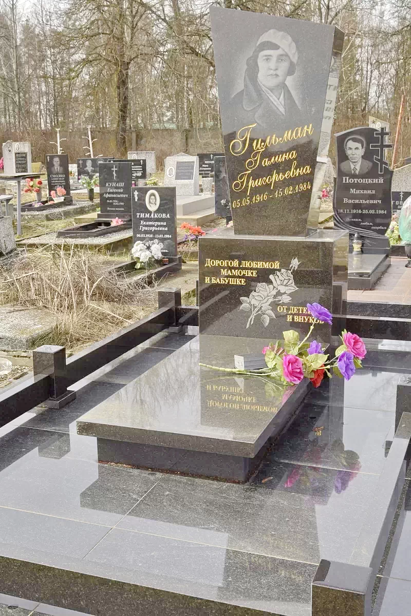 Одиночный памятник 1113