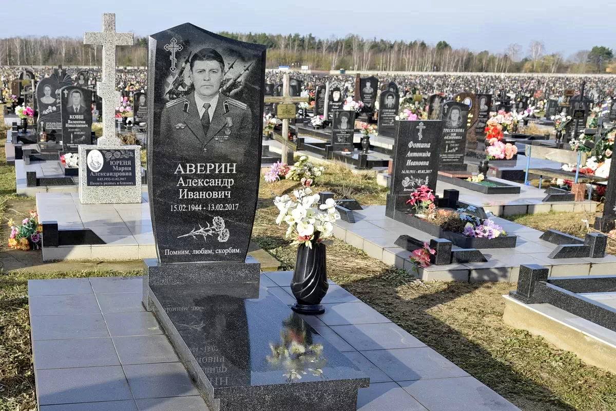 Одиночный памятник 1202