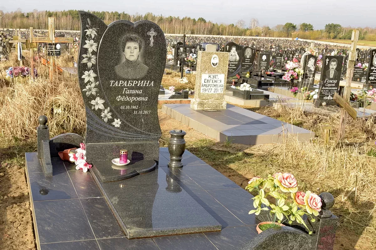 Одиночный памятник 1205