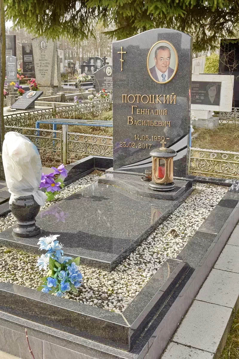 Одиночный памятник 1217