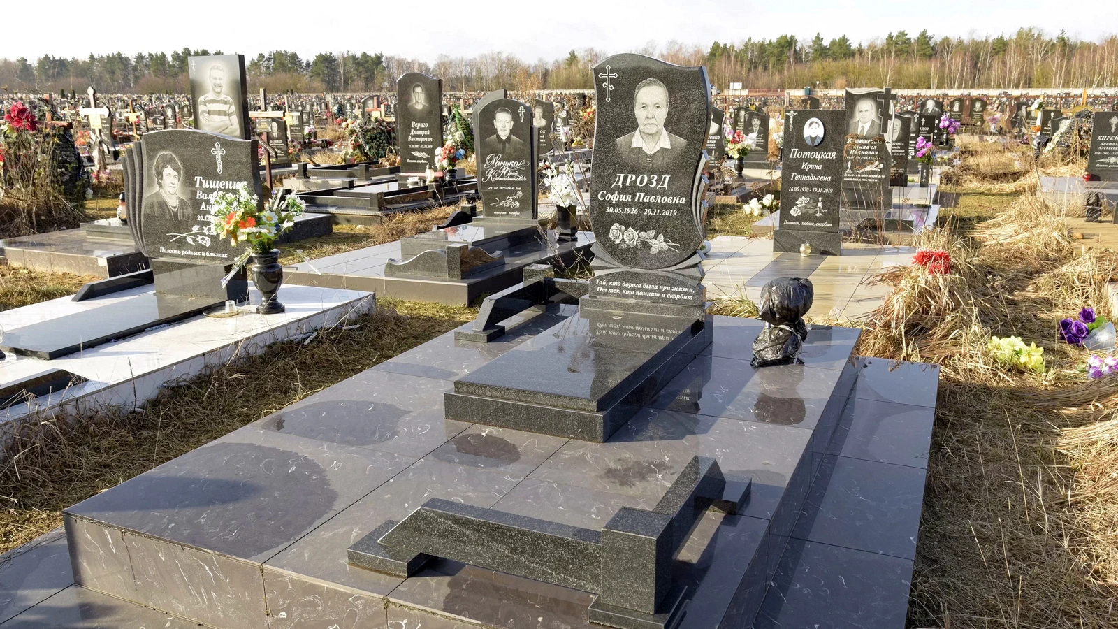 Одиночный памятник 1225