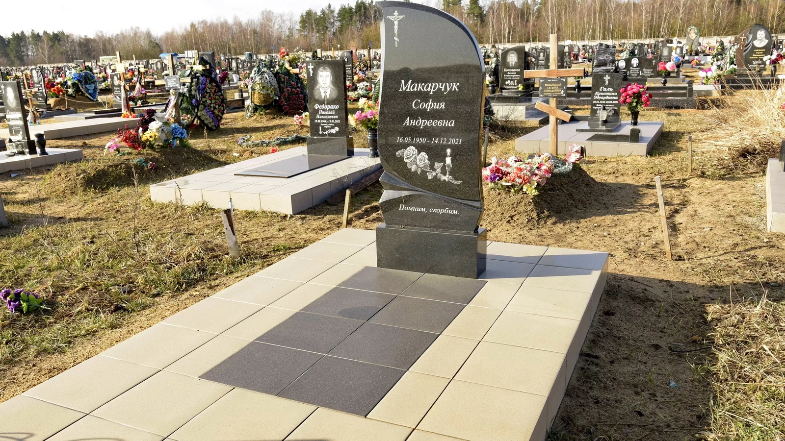 Одиночный памятник 1228