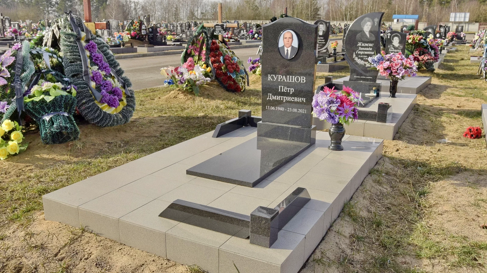 Одиночный памятник 1231