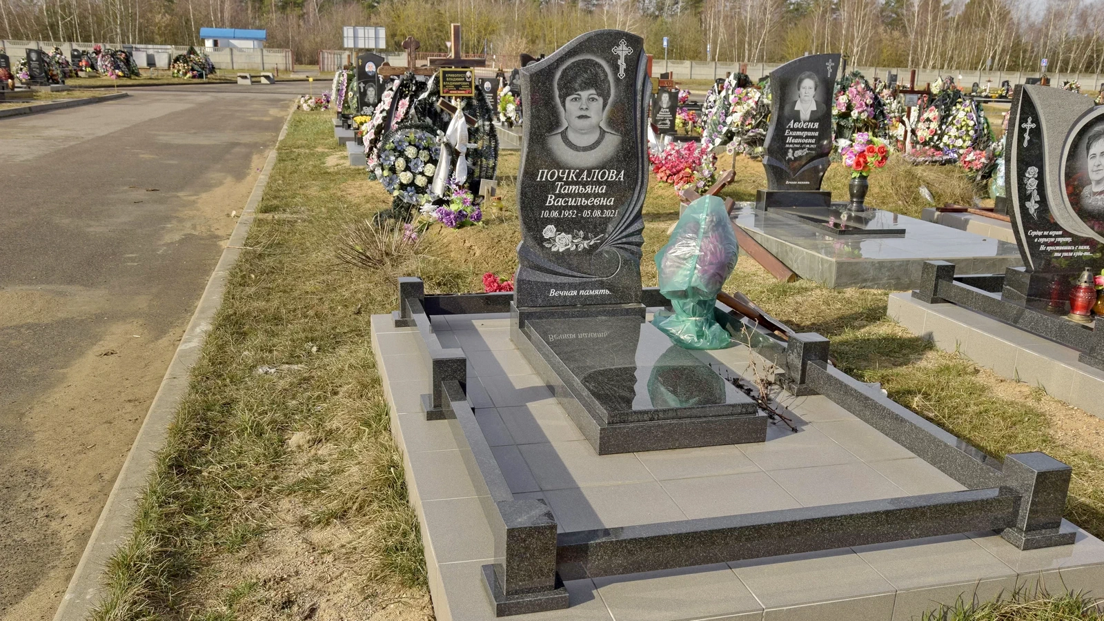 Одиночный памятник 1233