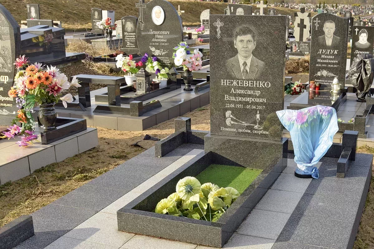 Одиночный памятник 1302