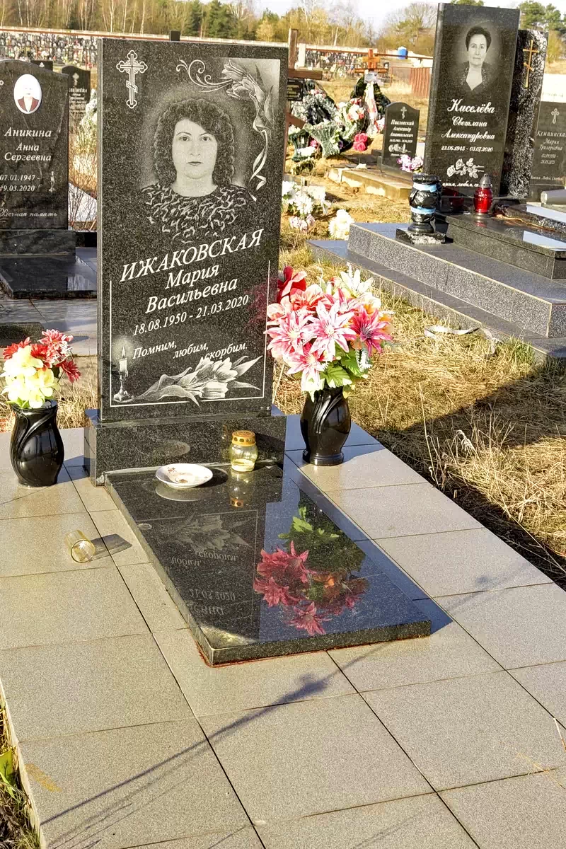 Одиночный памятник 1304