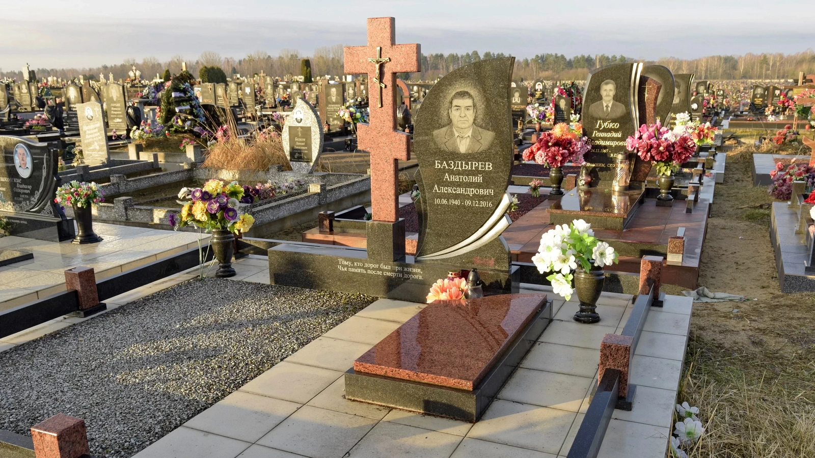 Двойной памятник 21004