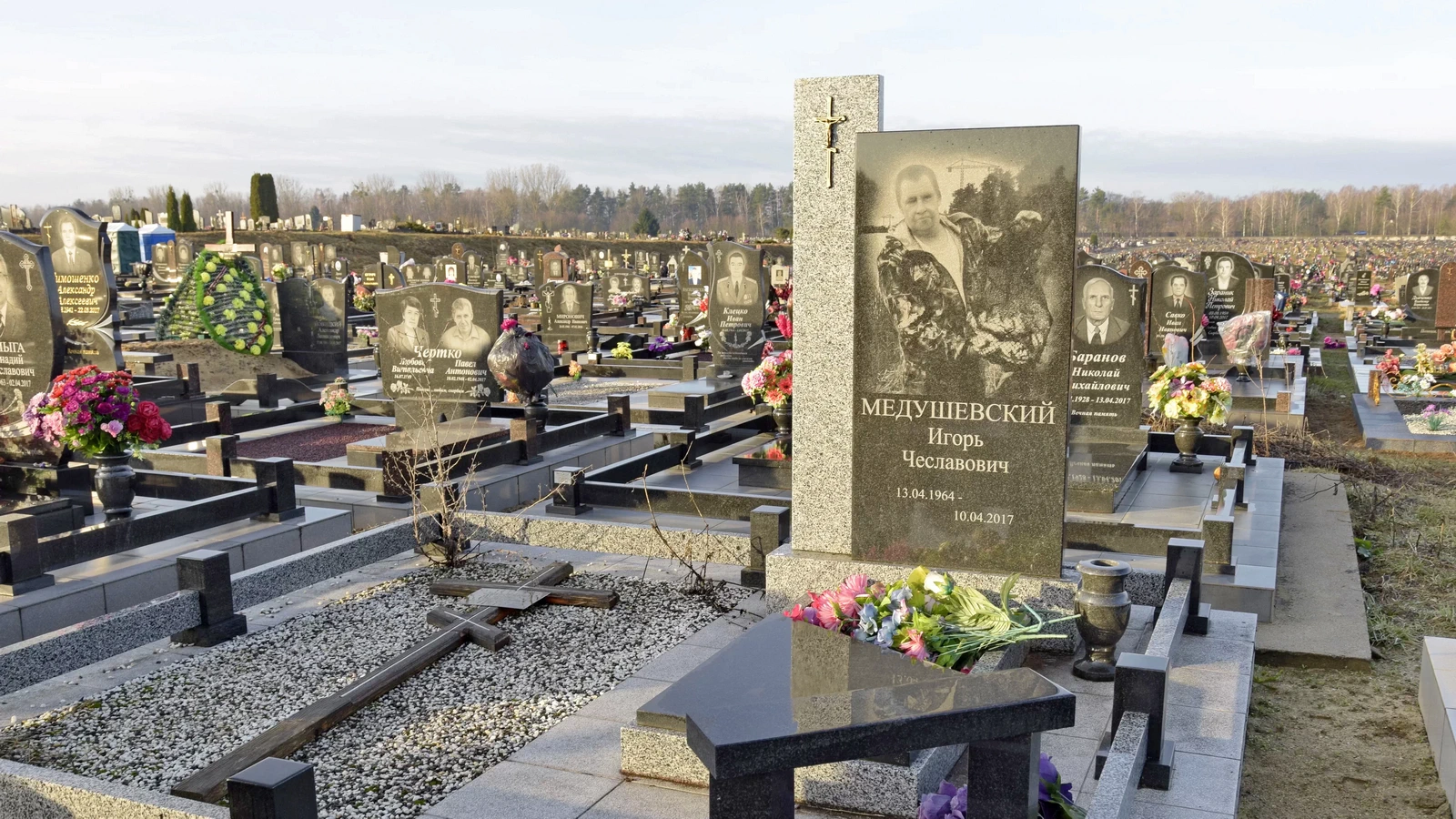 Двойной памятник 21011