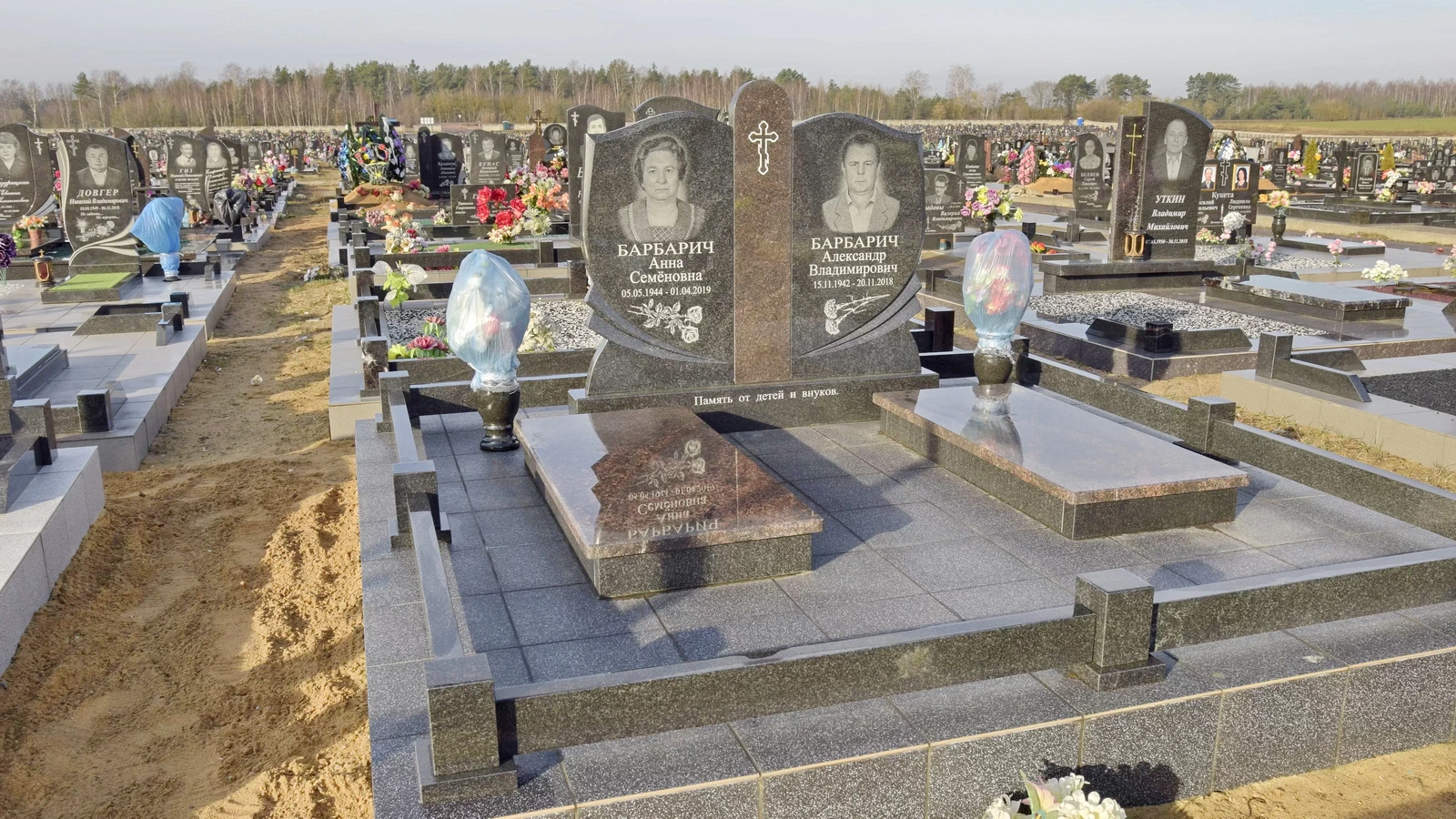 Двойной памятник 21022