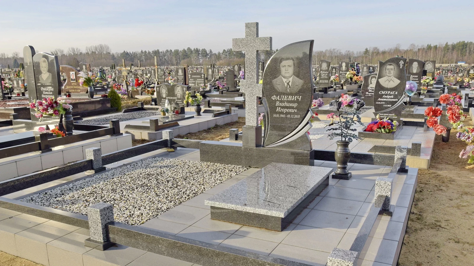 Двойной памятник 21023