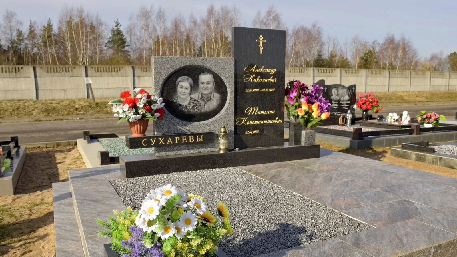 Двойной памятник 21032