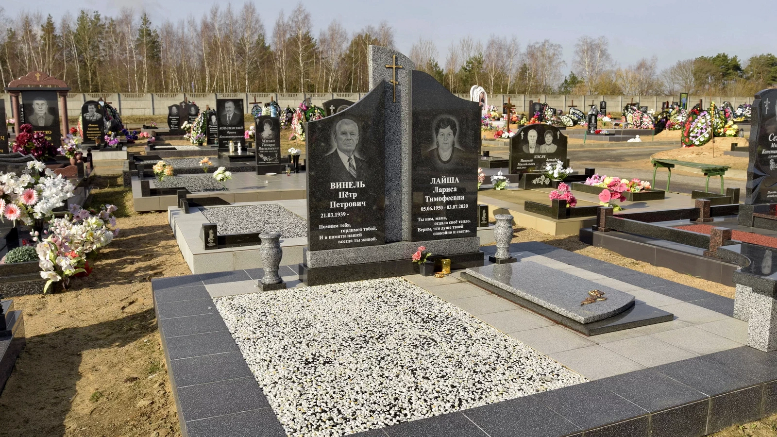 Двойной памятник 21033