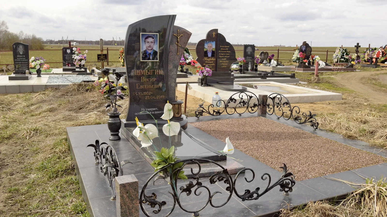 Двойной памятник 21046