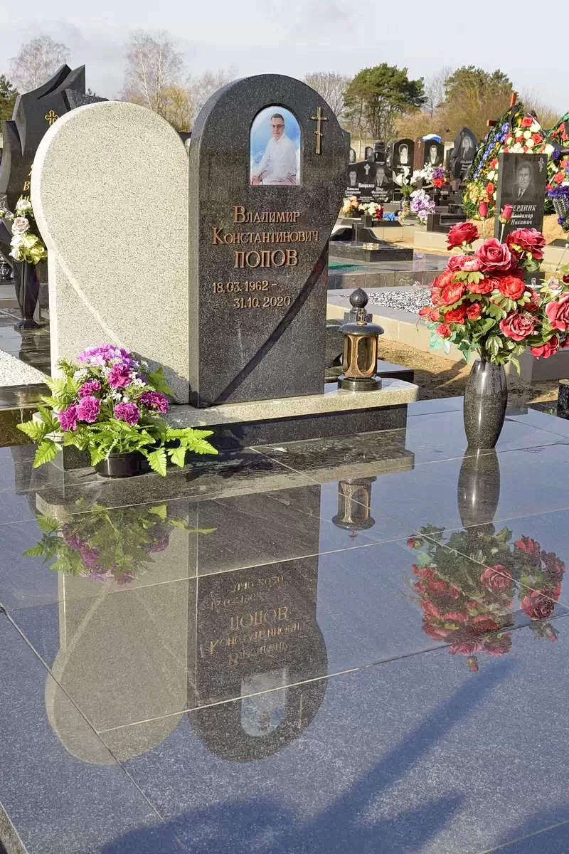 Двойной памятник 2126