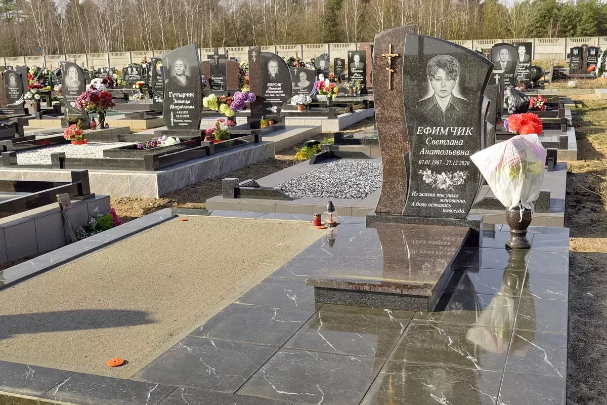 Двойной памятник 2128