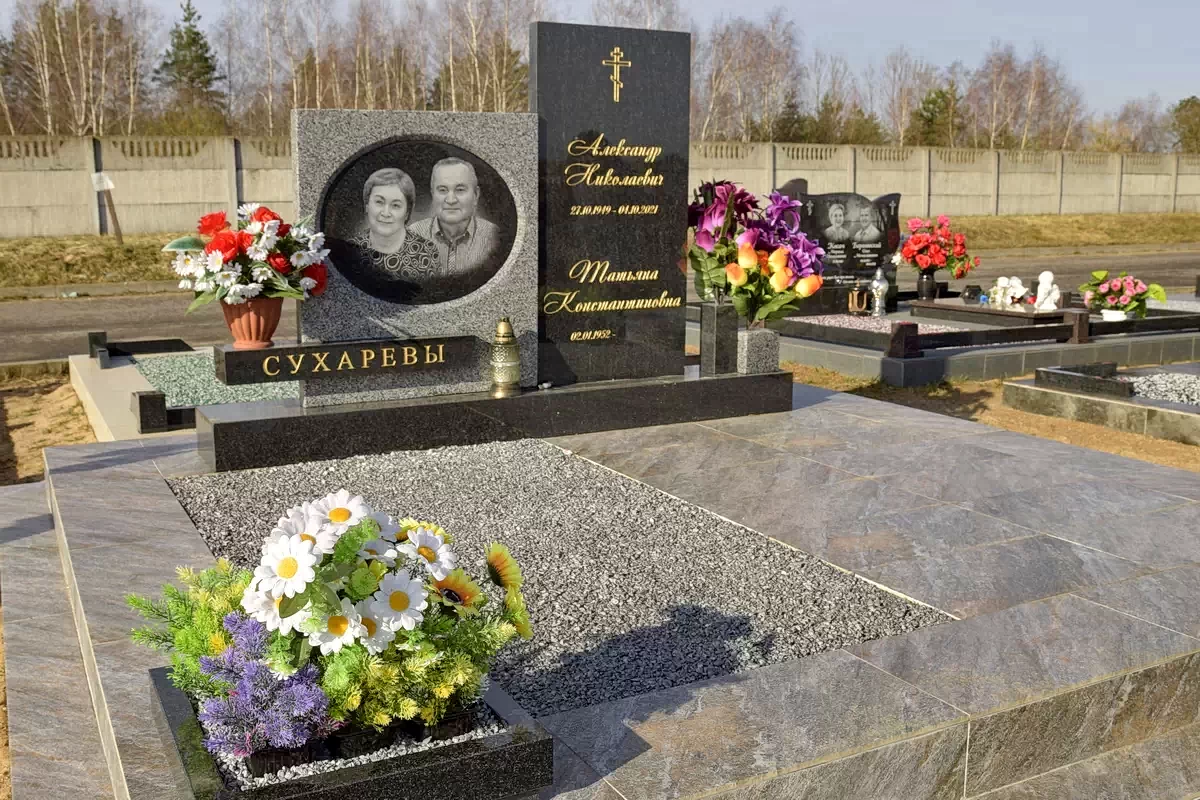 Двойной памятник 2132