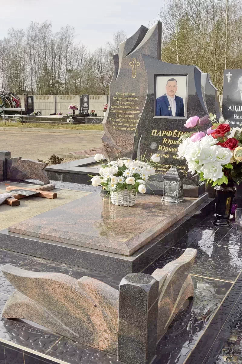 Двойной памятник 2138