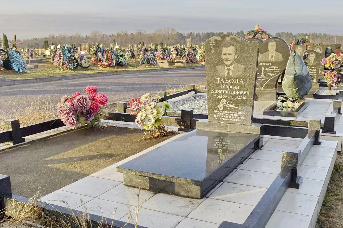 Двойной памятник 2201