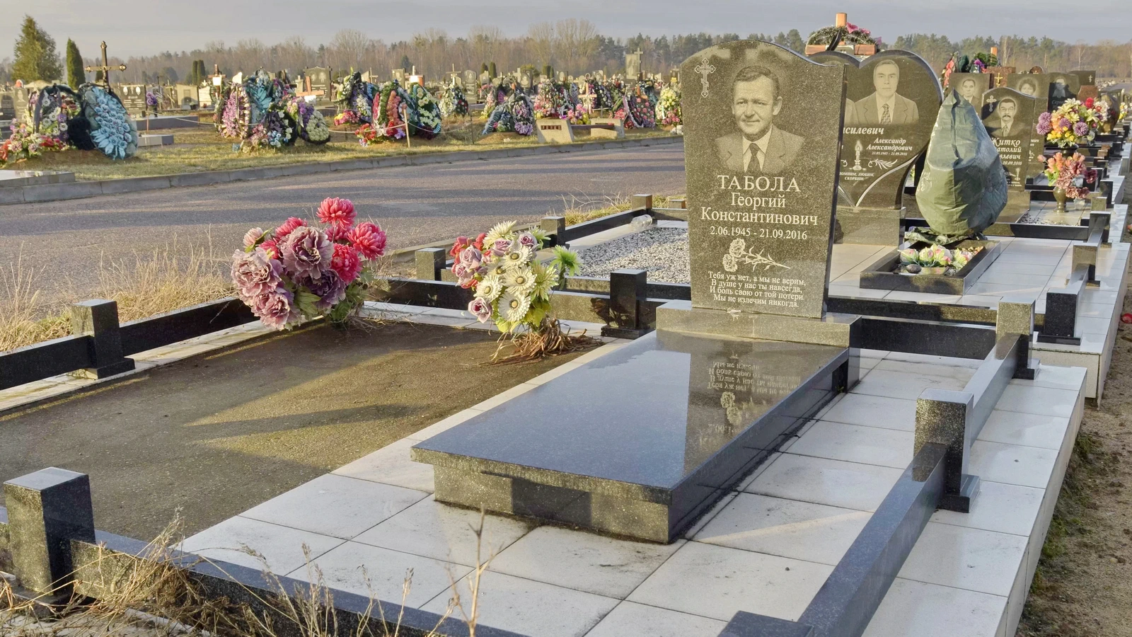 Двойной памятник 22052