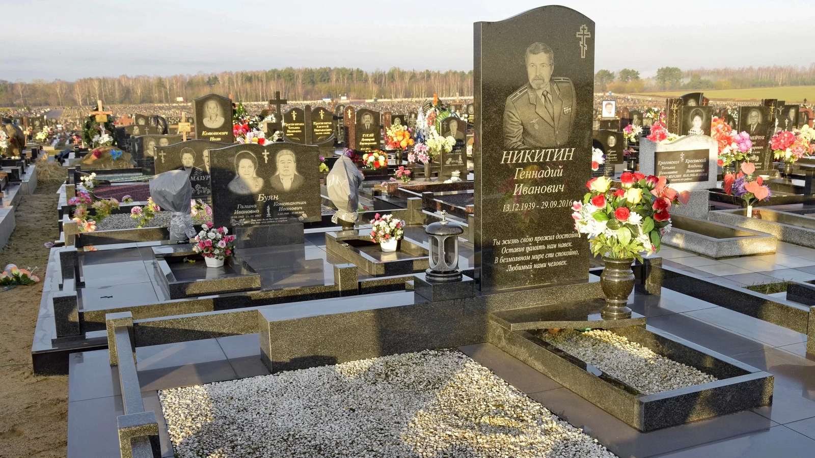 Двойной памятник 22053