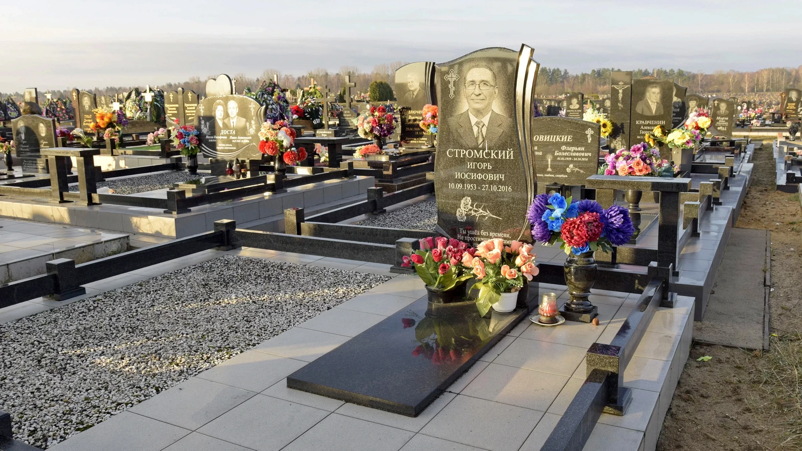 Двойной памятник 22054