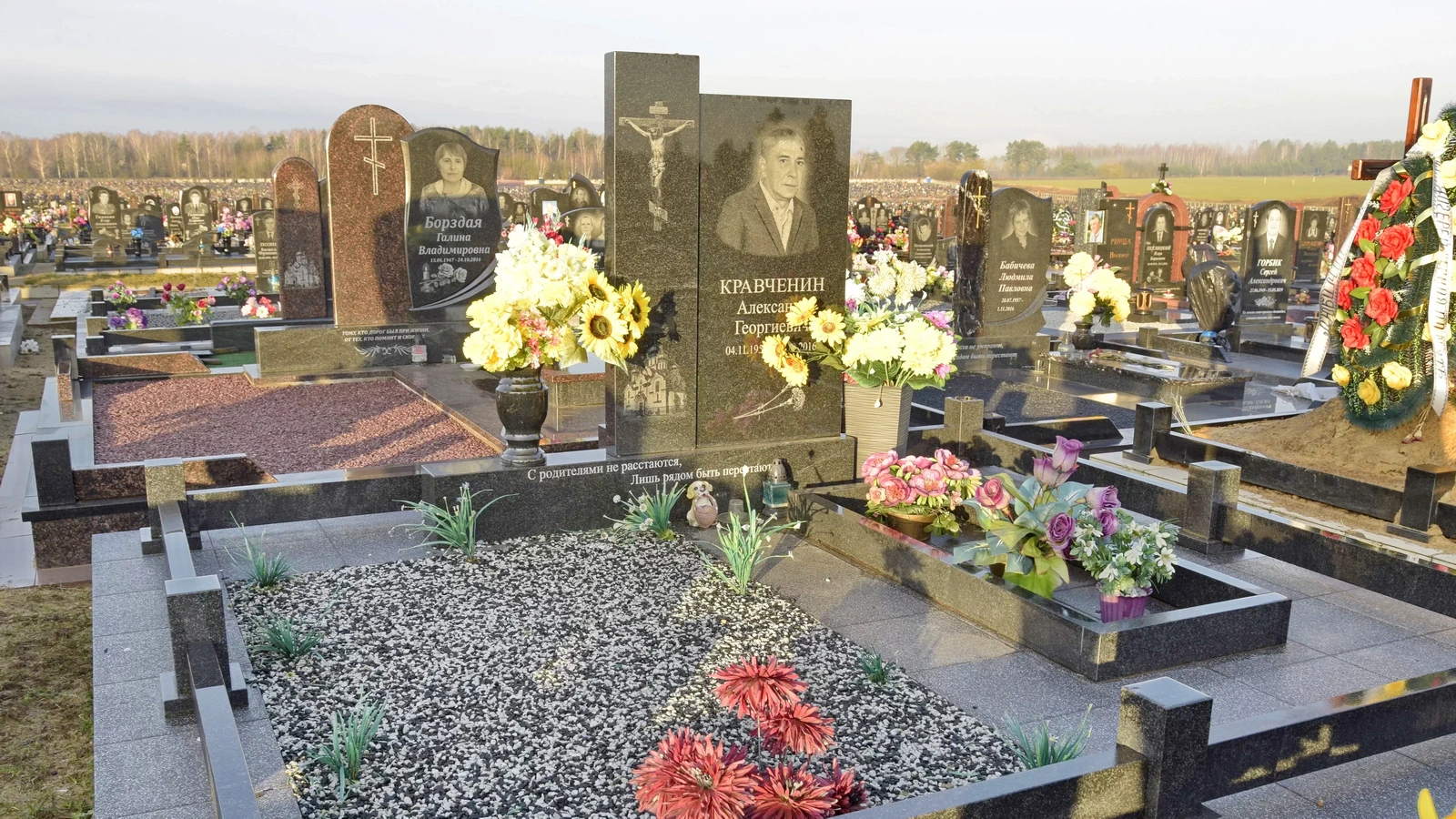 Двойной памятник 22055