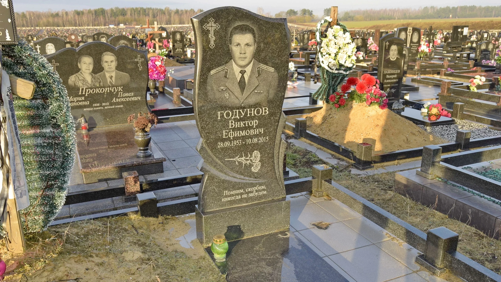 Двойной памятник 22061