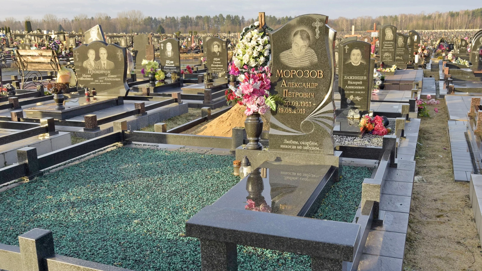 Двойной памятник 22062