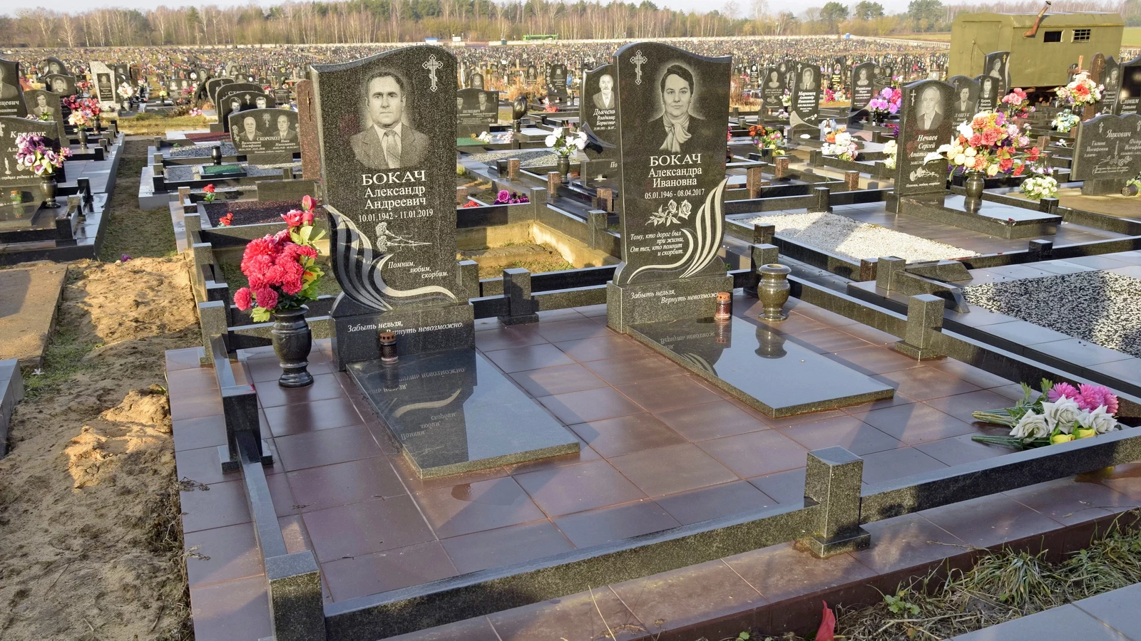 Двойной памятник 22071