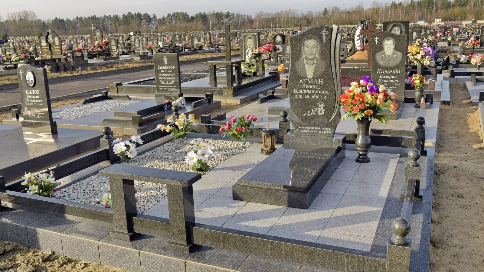 Двойной памятник 22075