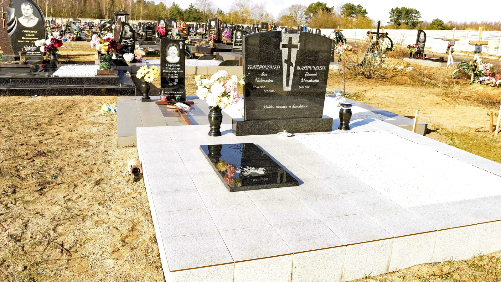 Двойной памятник 22083