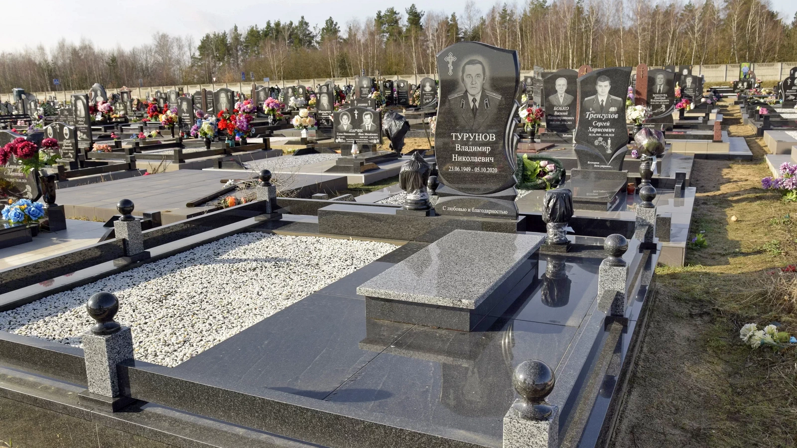 Двойной памятник 22086