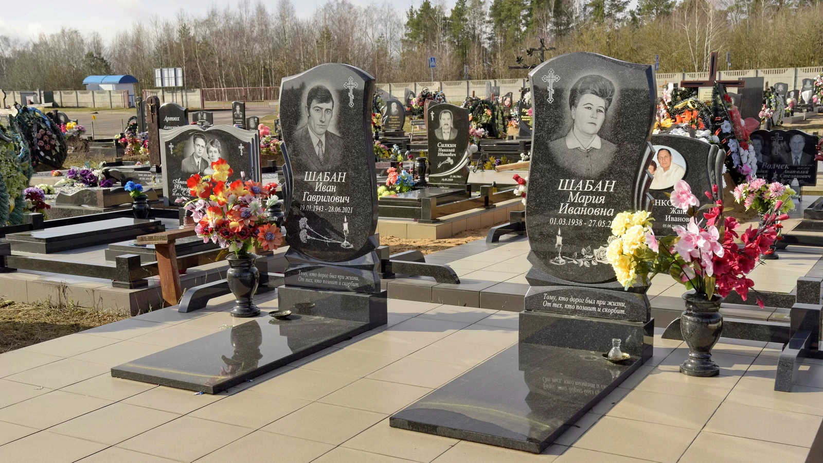 Двойной памятник 22096