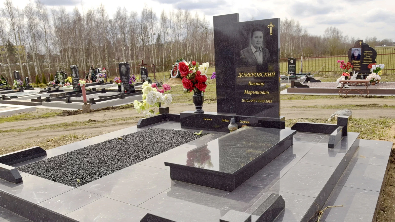 Двойной памятник 22104