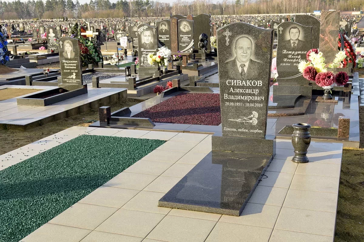 Двойной памятник 2223