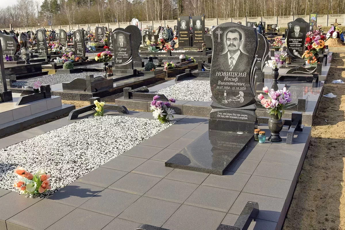 Двойной памятник 2236