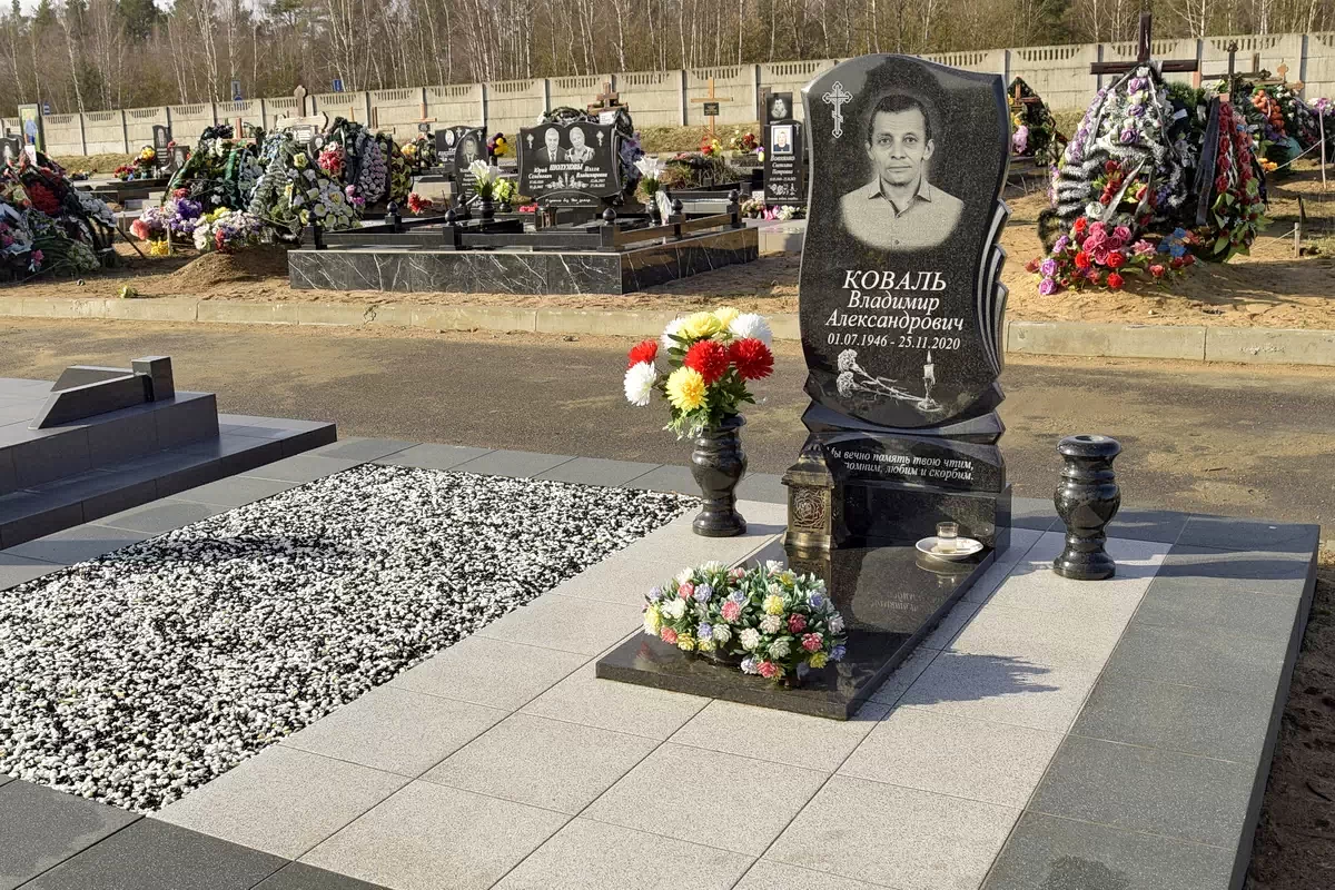 Двойной памятник 2240