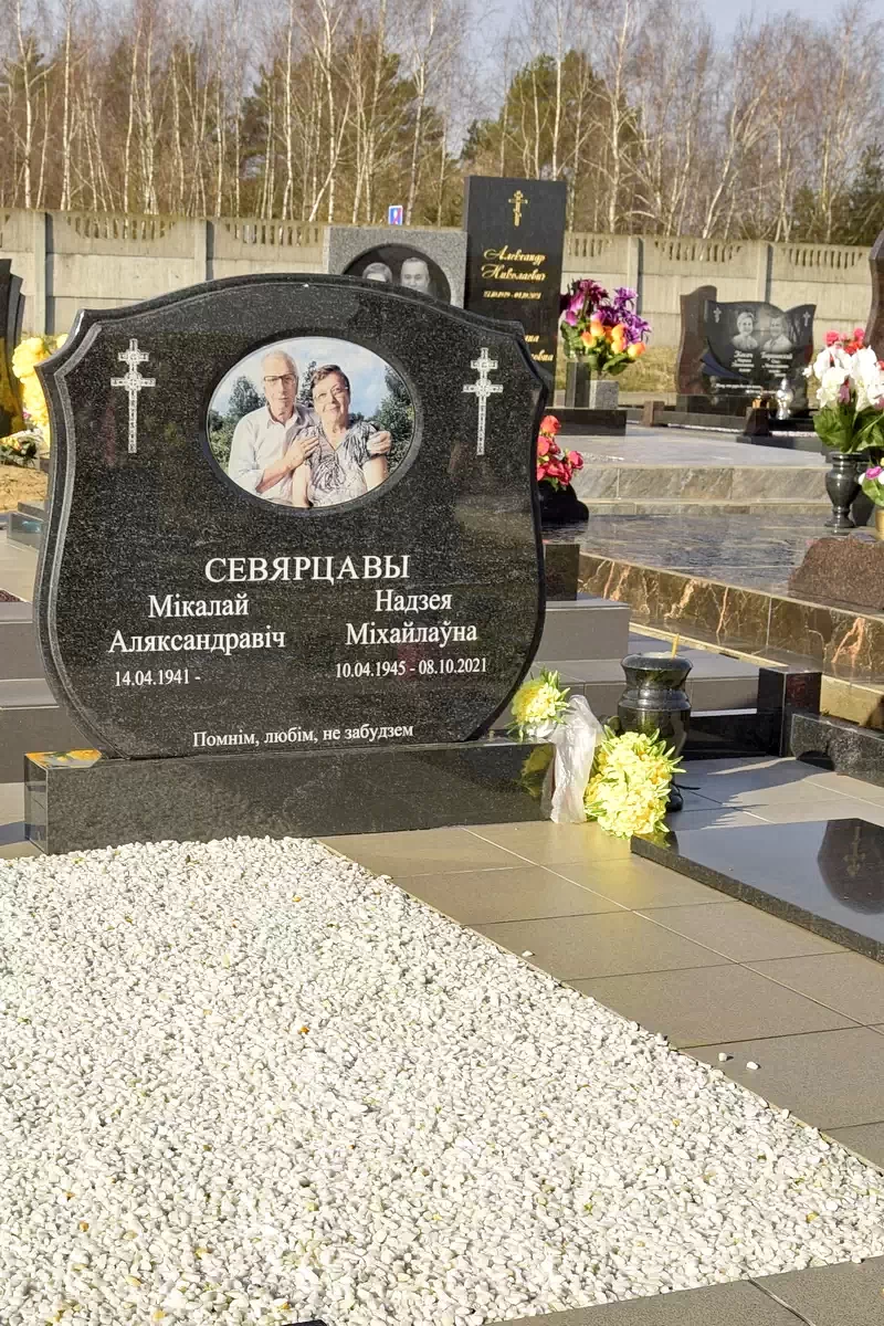 Двойной памятник 2243
