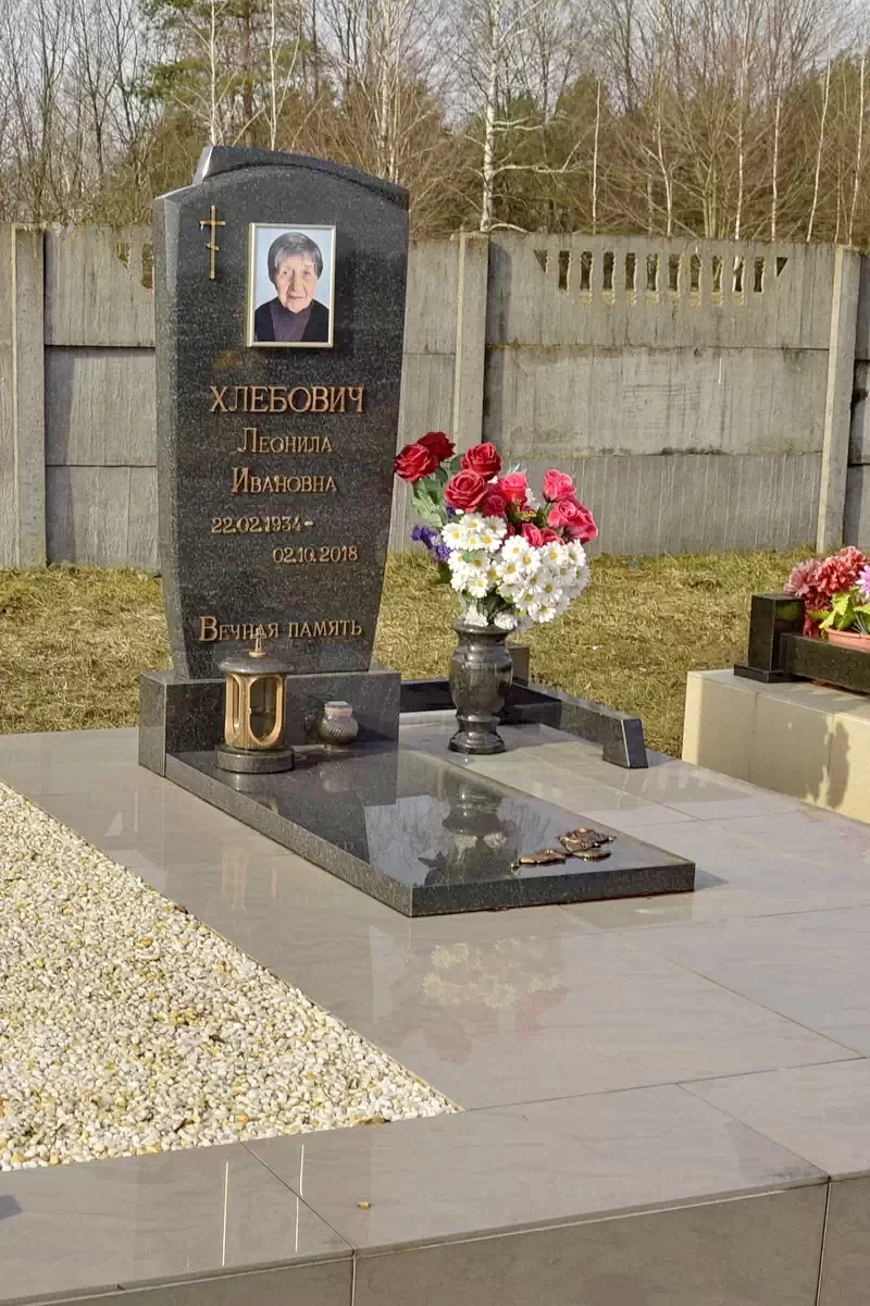 Двойной памятник 2248