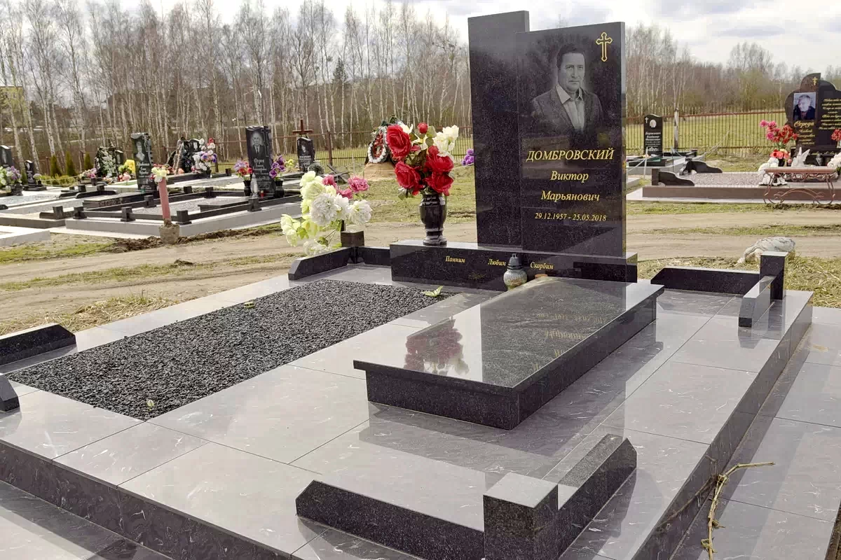 Двойной памятник 2253
