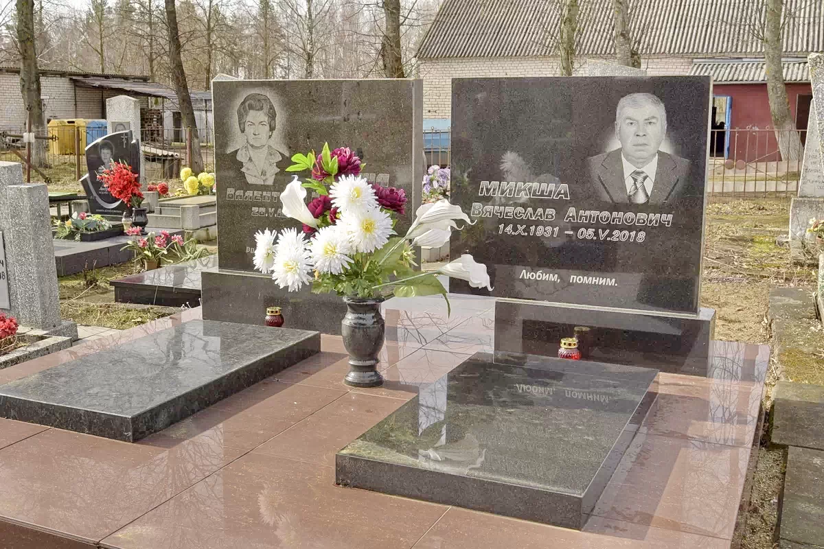 Двойной памятник 2304