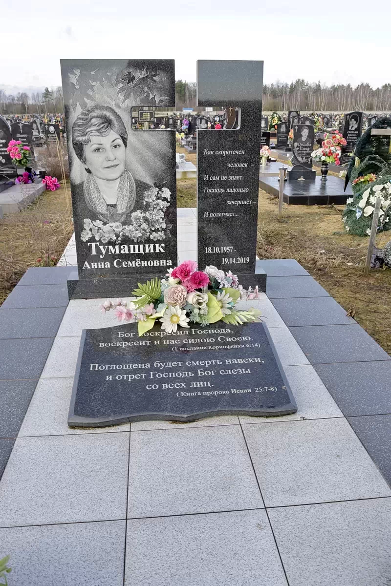 Элитный памятник 4003