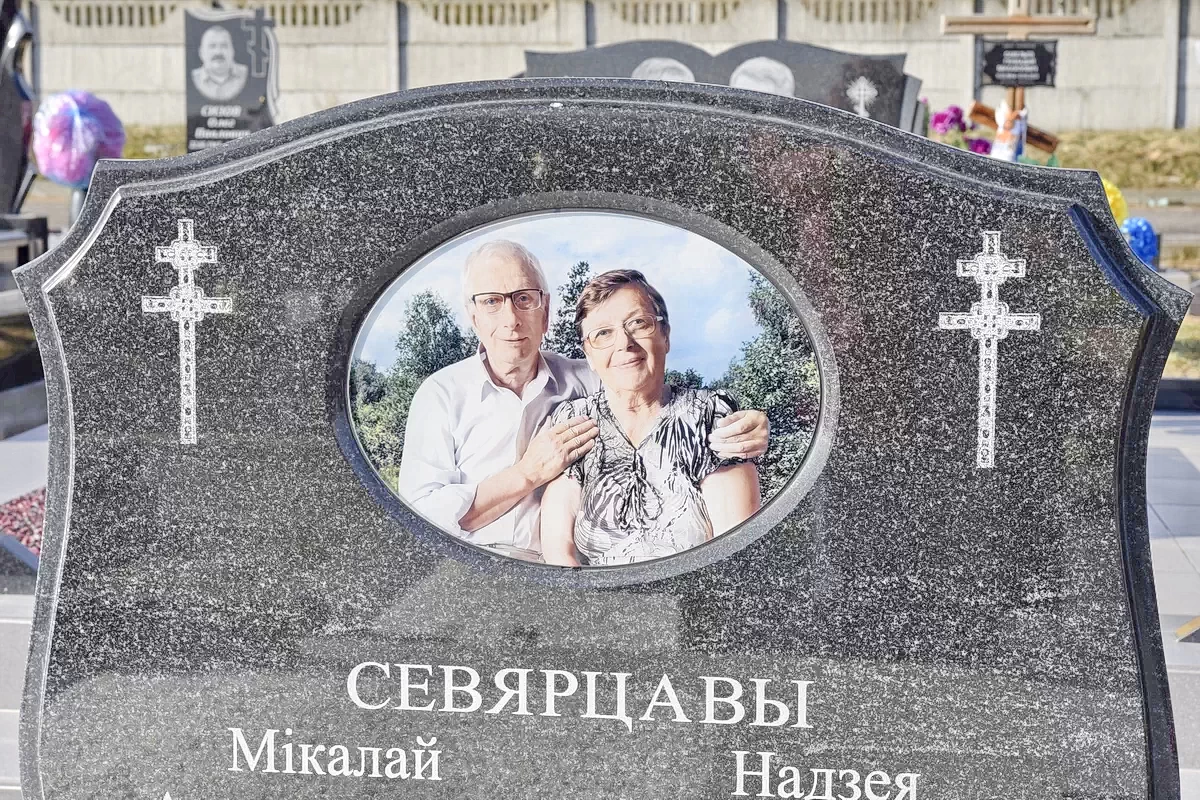 Граверные работы 5009
