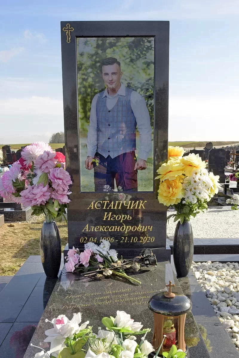 Форма одиночного памятника 8123