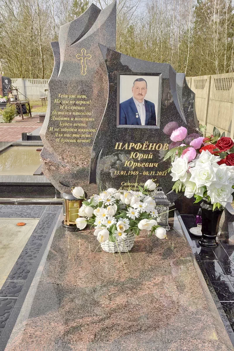 Форма одиночного памятника 8125