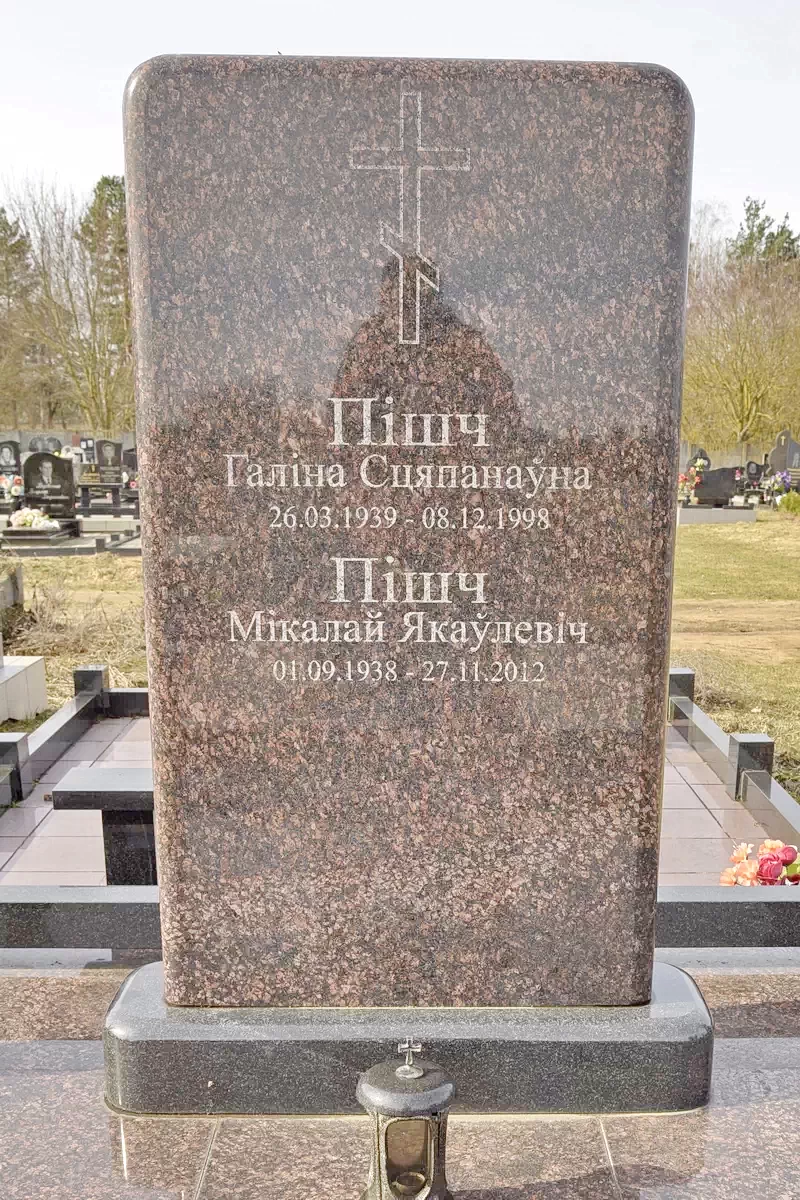 Форма одиночного памятника 8130