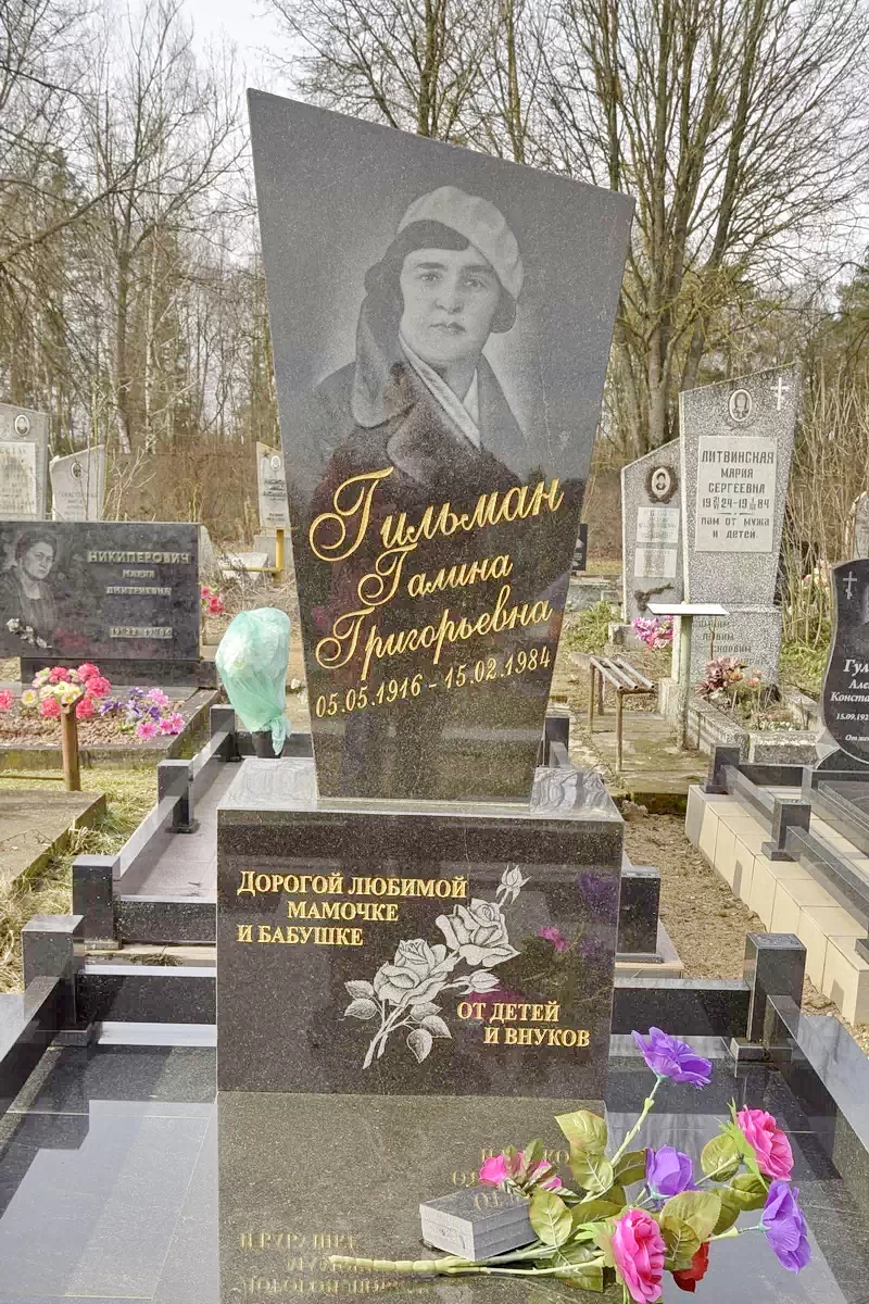 Форма одиночного памятника 8131