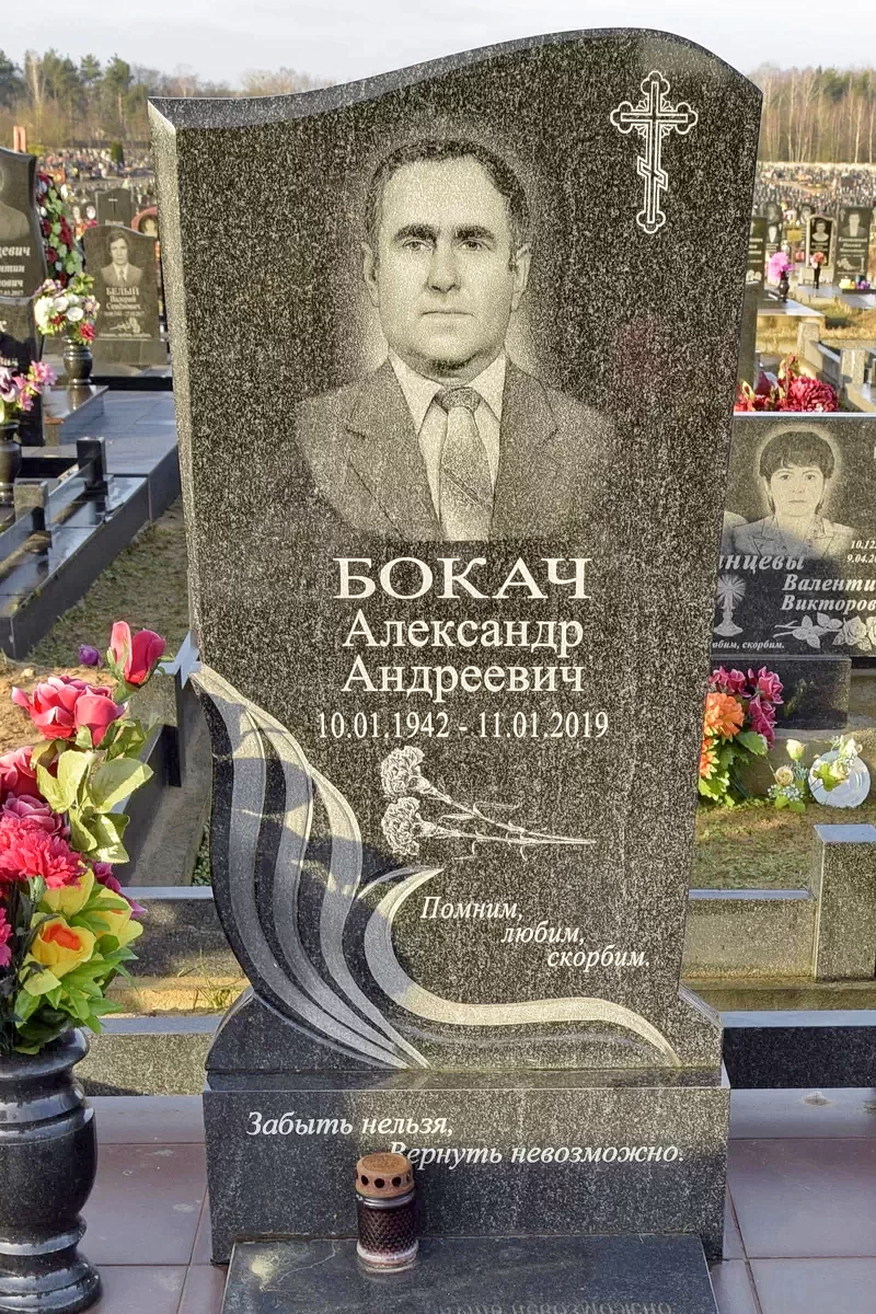 Форма одиночного памятника 8206