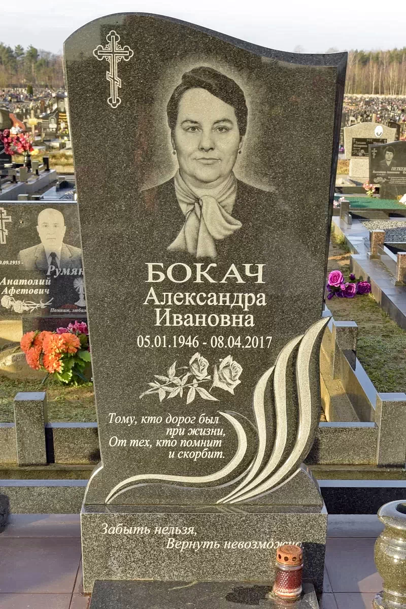 Форма одиночного памятника 8207